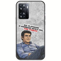 Θήκη Epic Quotes - Βλαμμένοι OnePlus Nord N20 SE Black TPU (Μαύρη Σιλικόνη)