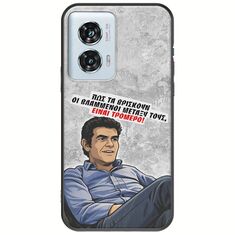 Θήκη Epic Quotes - Βλαμμένοι Motorola Edge 50 Fusion 5G Black TPU (Μαύρη Σιλικόνη)