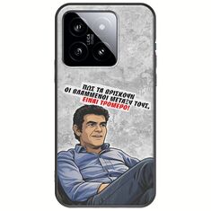Θήκη Epic Quotes - Βλαμμένοι Xiaomi 14T 5G Black TPU (Μαύρη Σιλικόνη)