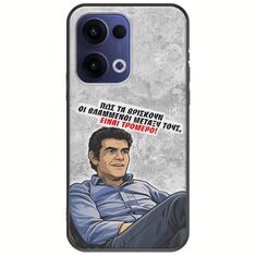Θήκη Epic Quotes - Βλαμμένοι Oppo Reno 13 5G Black TPU (Μαύρη Σιλικόνη)
