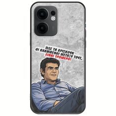 Θήκη Epic Quotes - Βλαμμένοι Oppo Reno 13 F 5G Black TPU (Μαύρη Σιλικόνη)