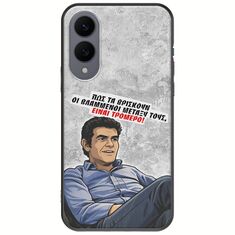 Θήκη Epic Quotes - Βλαμμένοι Samsung Galaxy S25 Edge 5G Black TPU (Μαύρη Σιλικόνη)
