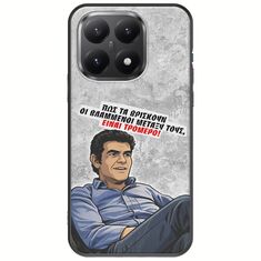 Θήκη Epic Quotes - Βλαμμένοι Xiaomi 15T 5G Black TPU (Μαύρη Σιλικόνη)
