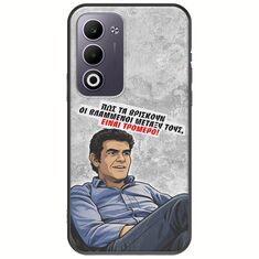 Θήκη Epic Quotes - Βλαμμένοι Oppo A5 4G/5G Black TPU (Μαύρη Σιλικόνη)