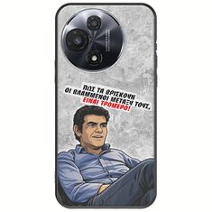 Θήκη Epic Quotes - Βλαμμένοι TCL 60R 5G Black TPU (Μαύρη Σιλικόνη)