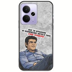 Θήκη Epic Quotes - Βλαμμένοι Realme 14T 5G Black TPU (Μαύρη Σιλικόνη)