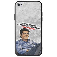 Θήκη Epic Quotes - Βλαμμένοι iPhone 6 Plus / iPhone 6s Plus Groove TPU (Tempered Glass και TPU)