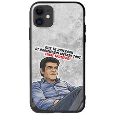Θήκη Epic Quotes - Βλαμμένοι iPhone 11 Groove TPU (Tempered Glass και TPU)