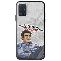 Θήκη Epic Quotes - Βλαμμένοι Samsung Galaxy A71 Groove TPU (Tempered Glass και TPU)
