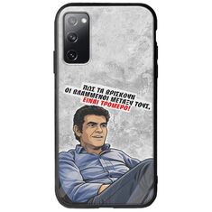 Θήκη Epic Quotes - Βλαμμένοι Samsung Galaxy S20 Groove TPU (Tempered Glass και TPU)