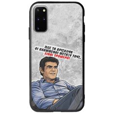 Θήκη Epic Quotes - Βλαμμένοι Samsung Galaxy S20 Plus Groove TPU (Tempered Glass και TPU)