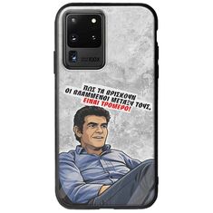 Θήκη Epic Quotes - Βλαμμένοι Samsung Galaxy S20 Ultra Groove TPU (Tempered Glass και TPU)