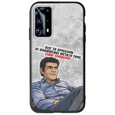 Θήκη Epic Quotes - Βλαμμένοι Huawei P40 Groove TPU (Tempered Glass και TPU)