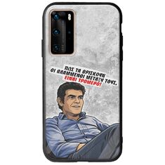 Θήκη Epic Quotes - Βλαμμένοι Huawei P40 Pro Groove TPU (Tempered Glass και TPU)
