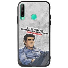 Θήκη Epic Quotes - Βλαμμένοι Huawei P40 Lite E Groove TPU (Tempered Glass και TPU)