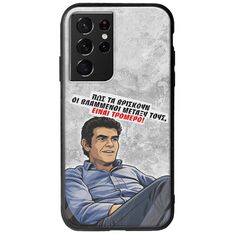 Θήκη Epic Quotes - Βλαμμένοι Samsung Galaxy S21 Ultra Groove TPU (Tempered Glass και TPU)