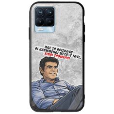 Θήκη Epic Quotes - Βλαμμένοι Realme 8 / 8 Pro Groove TPU (Tempered Glass και TPU)