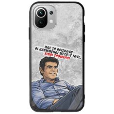 Θήκη Epic Quotes - Βλαμμένοι Xiaomi Mi 11 Lite / 11 Lite NE / 5G Groove TPU (Tempered Glass και TPU)