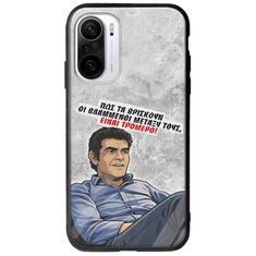 Θήκη Epic Quotes - Βλαμμένοι Xiaomi Poco F3 Groove TPU (Tempered Glass και TPU)