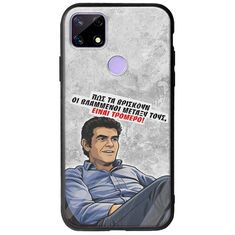 Θήκη Epic Quotes - Βλαμμένοι Realme C21 Groove TPU (Tempered Glass και TPU)