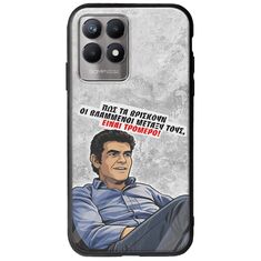Θήκη Epic Quotes - Βλαμμένοι Realme 8i Groove TPU (Tempered Glass και TPU)