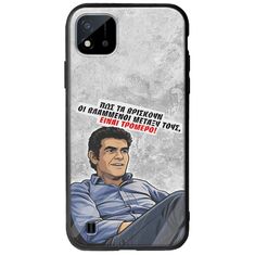 Θήκη Epic Quotes - Βλαμμένοι Realme C11 2021 Groove TPU (Tempered Glass και TPU)