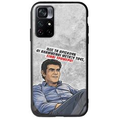 Θήκη Epic Quotes - Βλαμμένοι Xiaomi Poco M4 Pro 5G Groove TPU (Tempered Glass και TPU)
