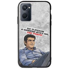 Θήκη Epic Quotes - Βλαμμένοι Realme 9i Groove TPU (Tempered Glass και TPU)