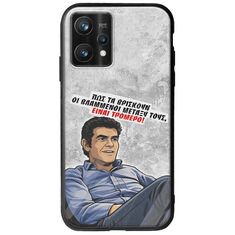 Θήκη Epic Quotes - Βλαμμένοι Realme 9 Pro Plus Groove TPU (Tempered Glass και TPU)