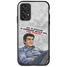 Θήκη Epic Quotes - Βλαμμένοι Samsung Galaxy A33 5G Groove TPU (Tempered Glass και TPU)