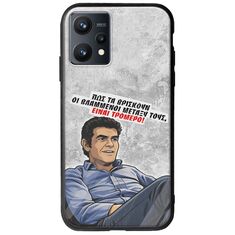 Θήκη Epic Quotes - Βλαμμένοι Realme 9 4G Groove TPU (Tempered Glass και TPU)