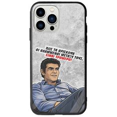 Θήκη Epic Quotes - Βλαμμένοι iPhone 14 Pro Groove TPU (Tempered Glass και TPU)