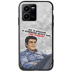 Θήκη Epic Quotes - Βλαμμένοι Vivo Y35 Groove TPU (Tempered Glass και TPU)
