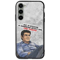 Θήκη Epic Quotes - Βλαμμένοι Samsung Galaxy S23 5G Groove TPU (Tempered Glass και TPU)