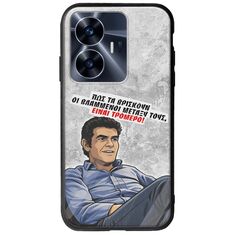 Θήκη Epic Quotes - Βλαμμένοι Realme C55 Groove TPU (Tempered Glass και TPU)