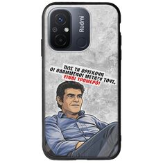 Θήκη Epic Quotes - Βλαμμένοι Xiaomi Redmi 12C Groove TPU (Tempered Glass και TPU)