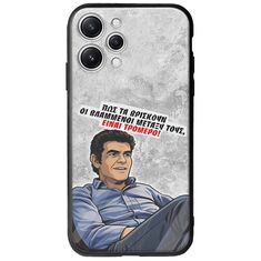 Θήκη Epic Quotes - Βλαμμένοι Xiaomi Redmi 12 Groove TPU (Tempered Glass και TPU)
