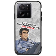 Θήκη Epic Quotes - Βλαμμένοι Xiaomi 13T Pro 5G Groove TPU (Tempered Glass και TPU)