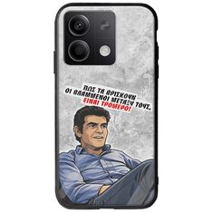 Θήκη Epic Quotes - Βλαμμένοι Xiaomi Redmi Note 13 Pro 5G Groove TPU (Tempered Glass και TPU)