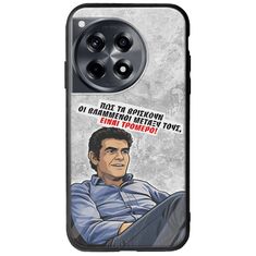 Θήκη Epic Quotes - Βλαμμένοι OnePlus 12 5G Groove TPU (Tempered Glass και TPU)