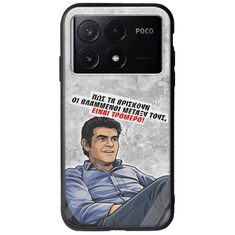 Θήκη Epic Quotes - Βλαμμένοι Xiaomi Poco X6 Pro 5G Groove TPU (Tempered Glass και TPU)