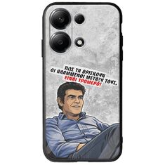 Θήκη Epic Quotes - Βλαμμένοι Xiaomi Redmi Note 13 4G Groove TPU (Tempered Glass και TPU)