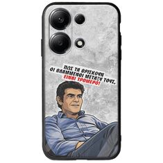 Θήκη Epic Quotes - Βλαμμένοι Xiaomi Redmi Note 13 Pro 4G Groove TPU (Tempered Glass και TPU)