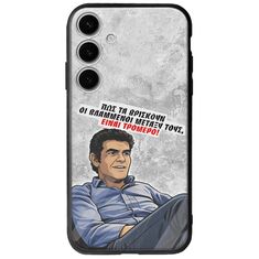 Θήκη Epic Quotes - Βλαμμένοι Samsung Galaxy A35 5G Groove TPU (Tempered Glass και TPU)