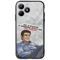 Θήκη Epic Quotes - Βλαμμένοι Realme Note 50 Groove TPU (Tempered Glass και TPU)
