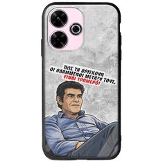 Θήκη Epic Quotes - Βλαμμένοι Xiaomi Redmi 13 4G Groove TPU (Tempered Glass και TPU)