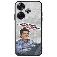 Θήκη Epic Quotes - Βλαμμένοι Xiaomi Poco F6 5G Groove TPU (Tempered Glass και TPU)