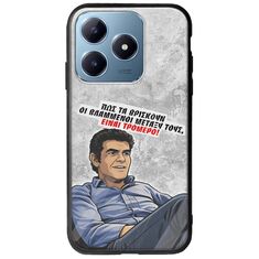 Θήκη Epic Quotes - Βλαμμένοι Realme C63 Groove TPU (Tempered Glass και TPU)