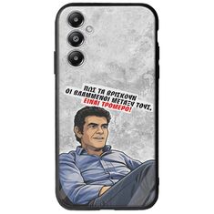 Θήκη Epic Quotes - Βλαμμένοι Samsung Galaxy A16 4G / 5G Groove TPU (Tempered Glass και TPU)