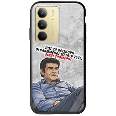Θήκη Epic Quotes - Βλαμμένοι Realme C75 4G Groove TPU (Tempered Glass και TPU)